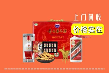 收购资讯:肇庆封开县回收礼品