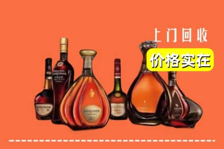 肇庆封开县回收洋酒