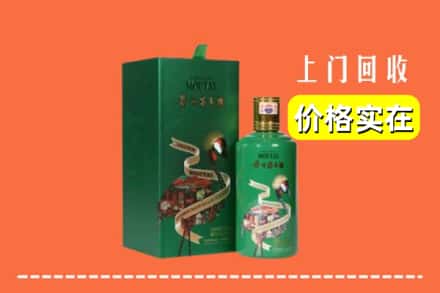 肇庆封开县回收出口茅台酒