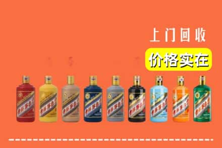 肇庆封开县回收生肖茅台酒